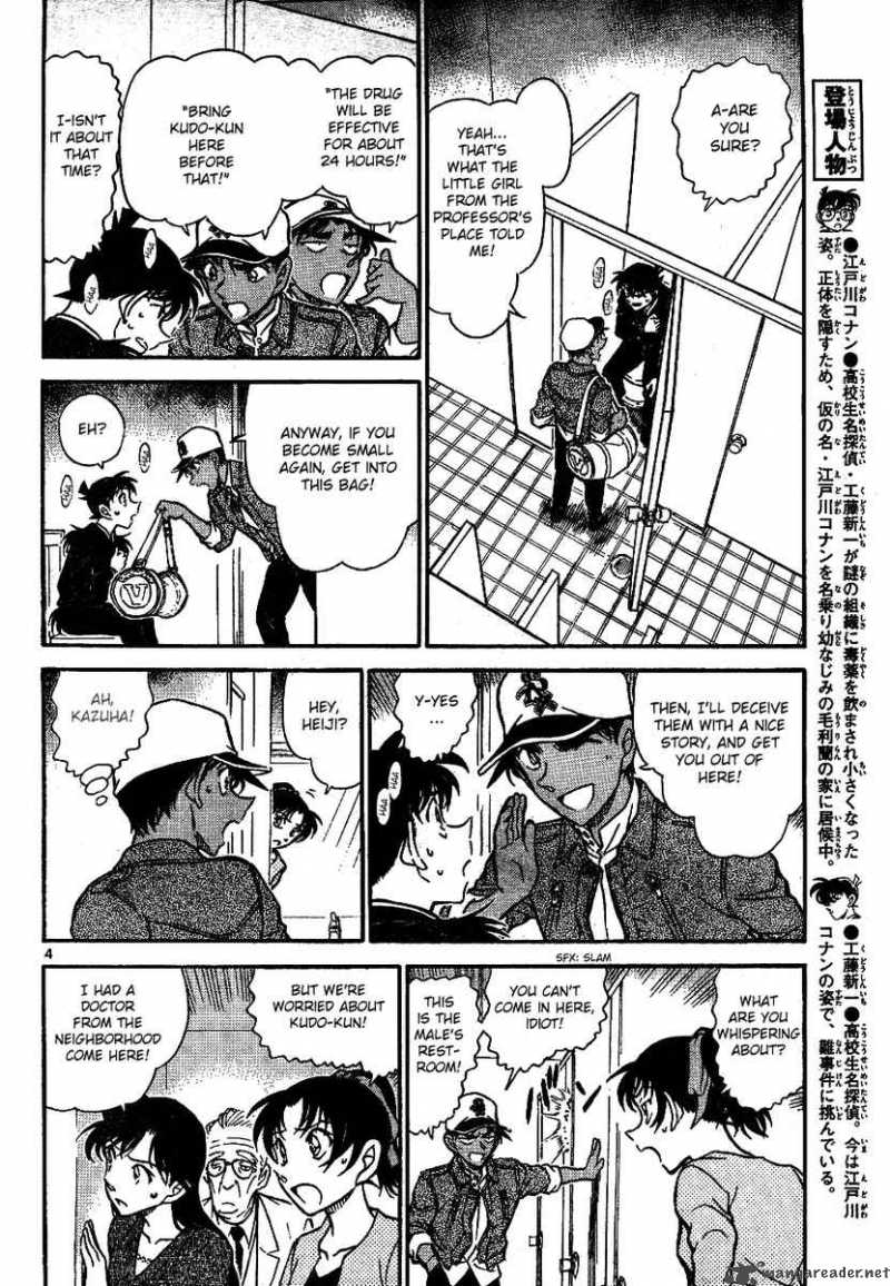 Detective Conan 652 4