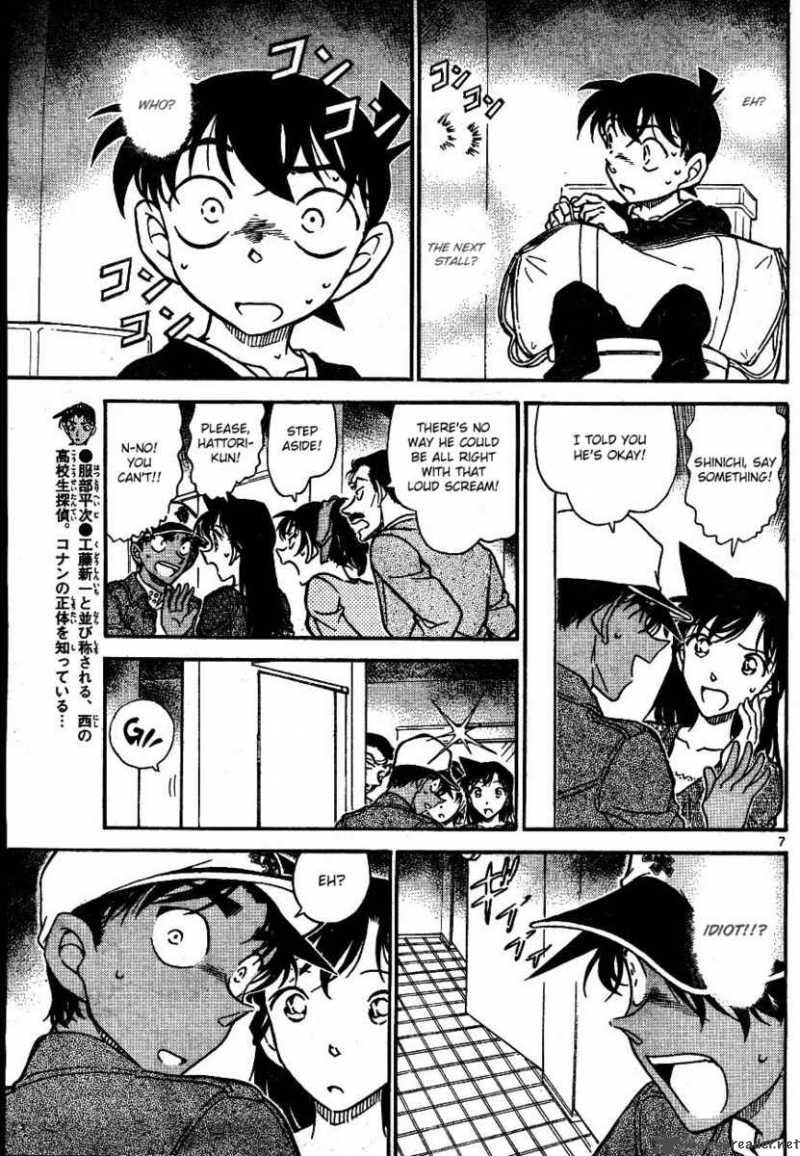 Detective Conan 652 7