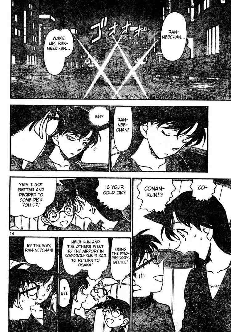 Detective Conan 654 14