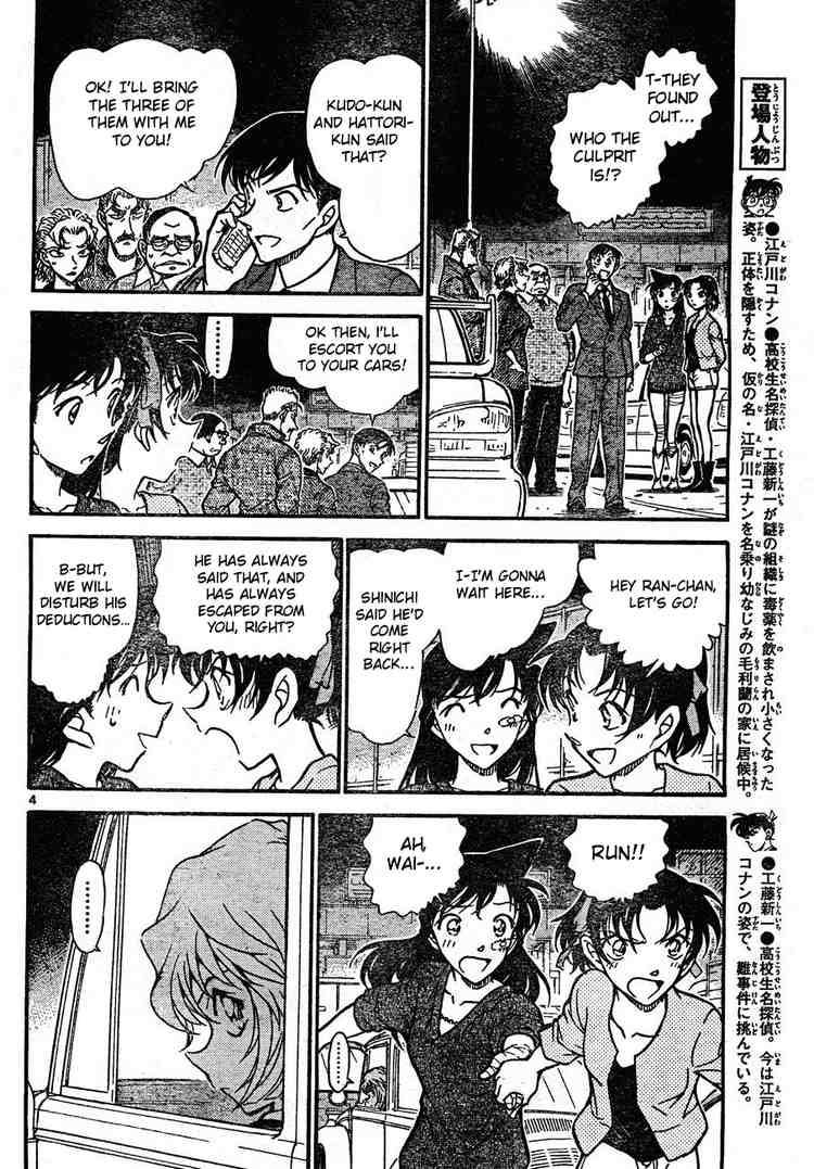 Detective Conan 654 4