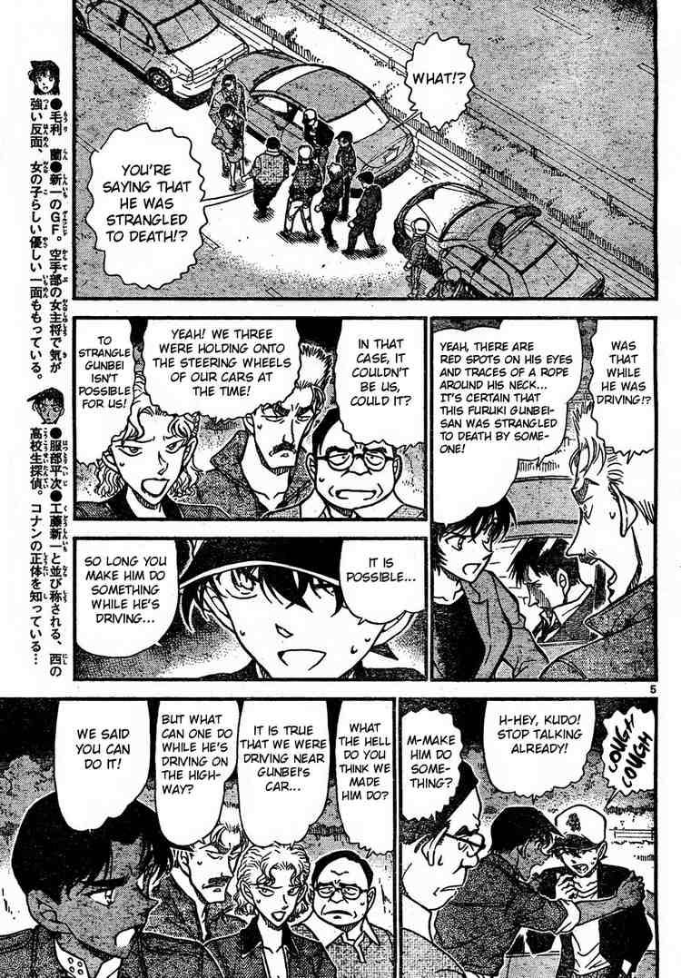 Detective Conan 654 5