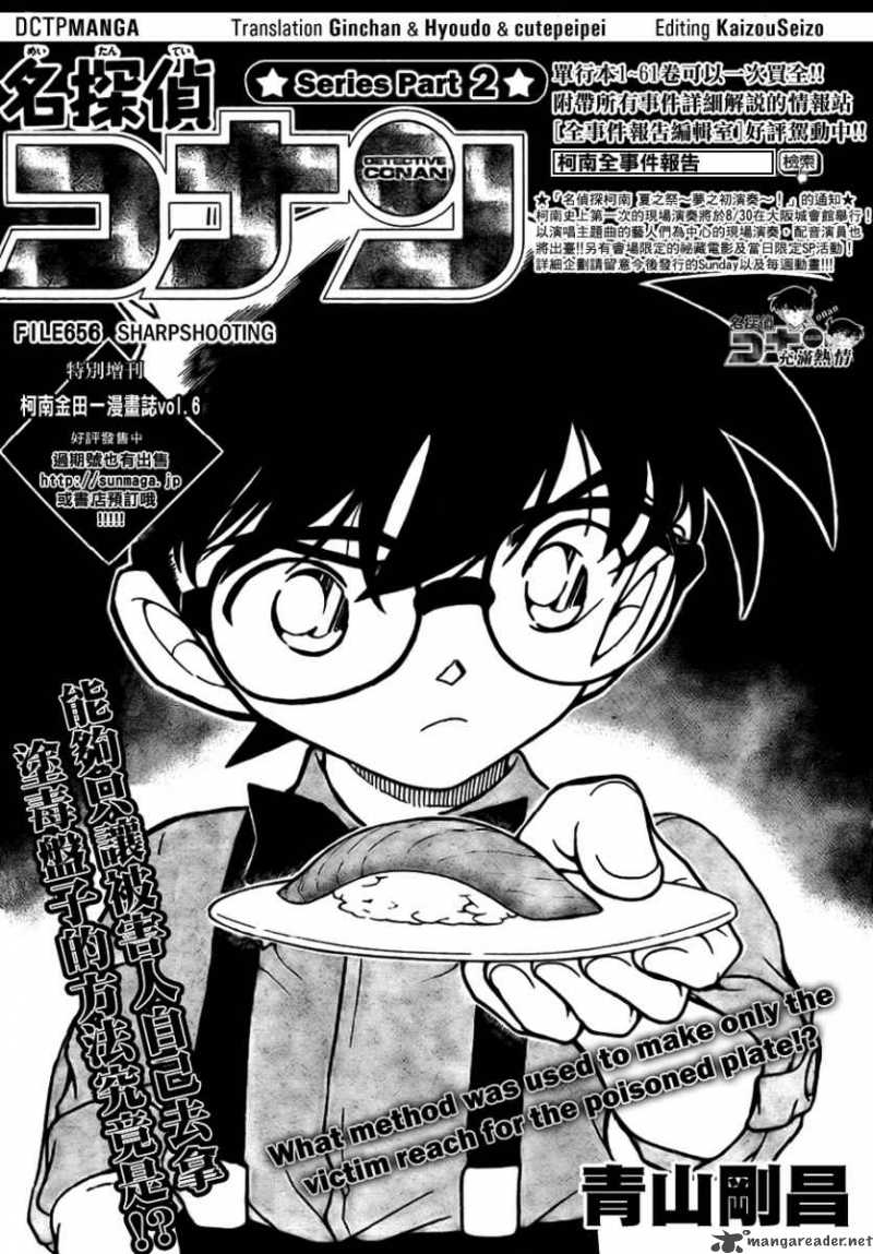 Detective Conan 656 2