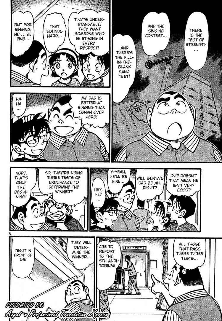 Detective Conan 658 6