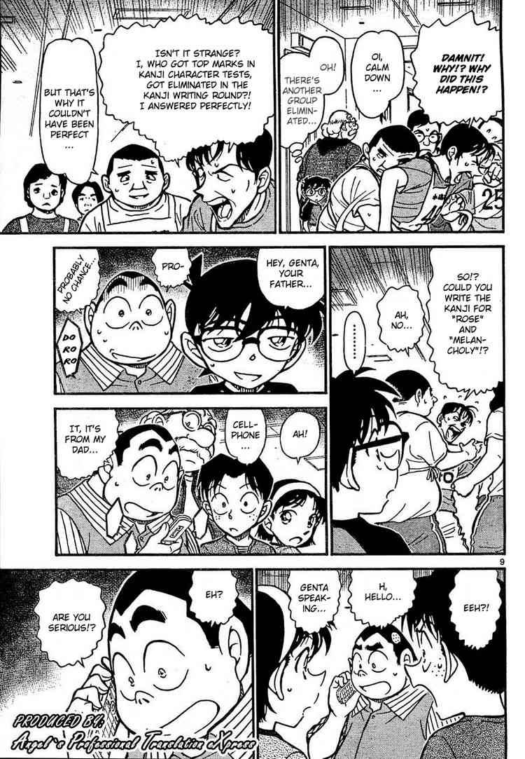 Detective Conan 658 9