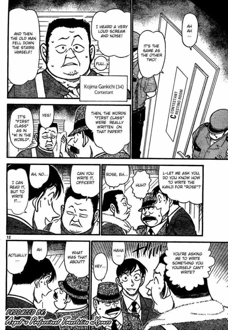 Detective Conan 659 12