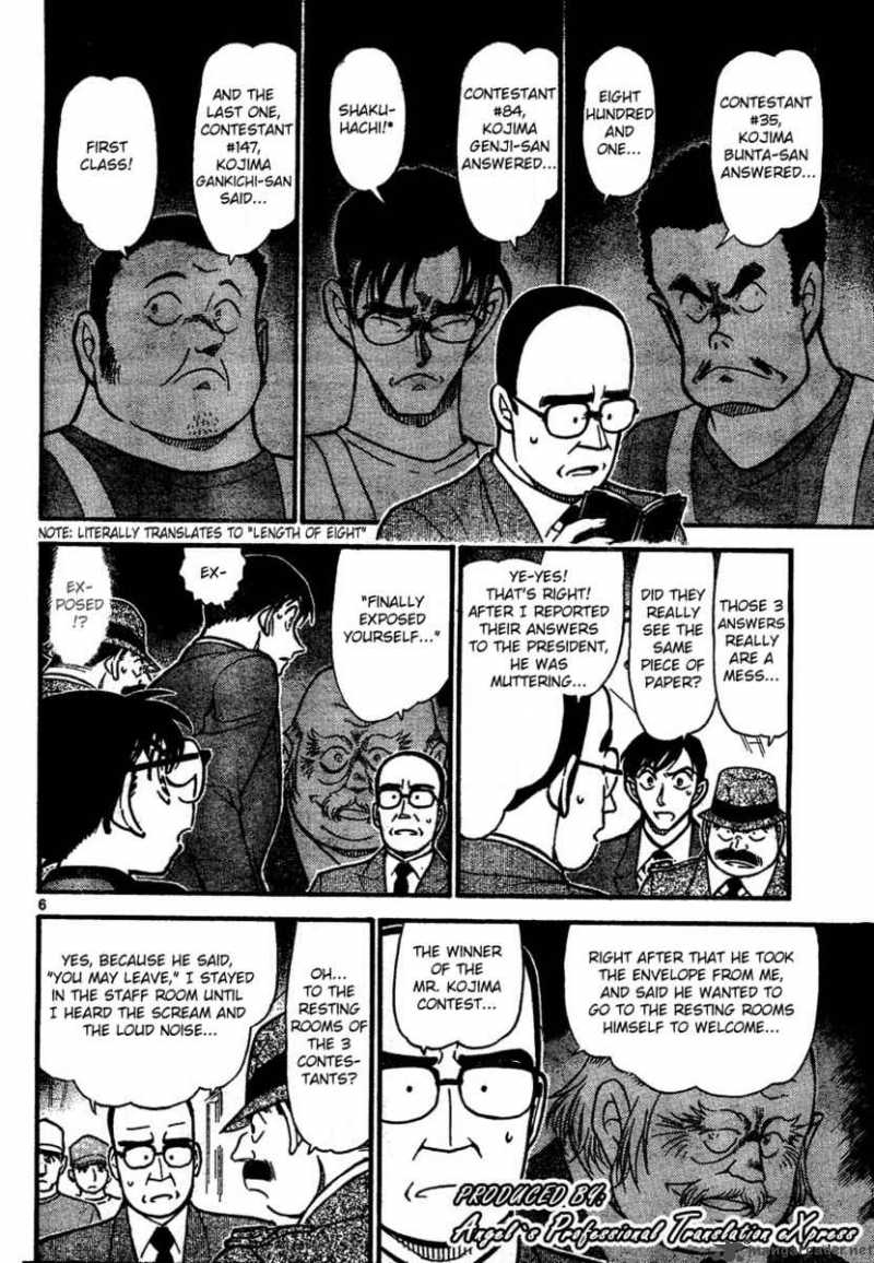 Detective Conan 659 6