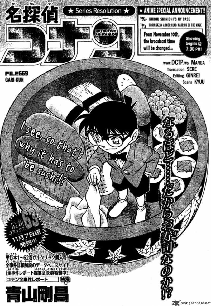 Detective Conan 669 1