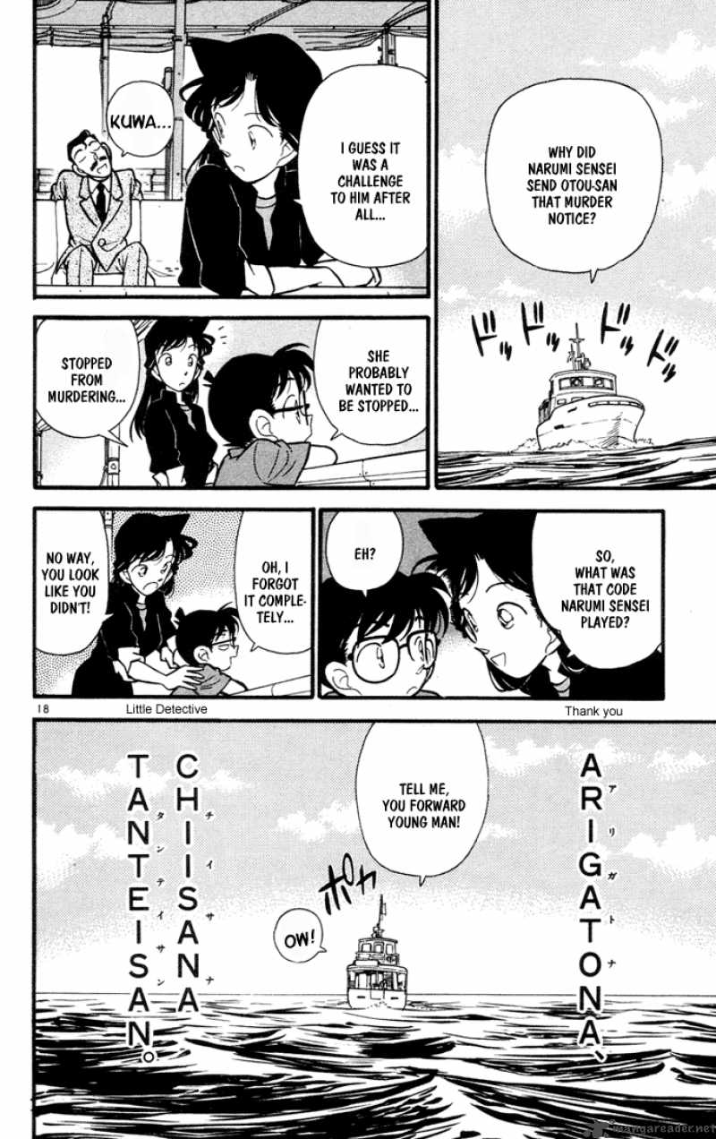 Detective Conan 67 18