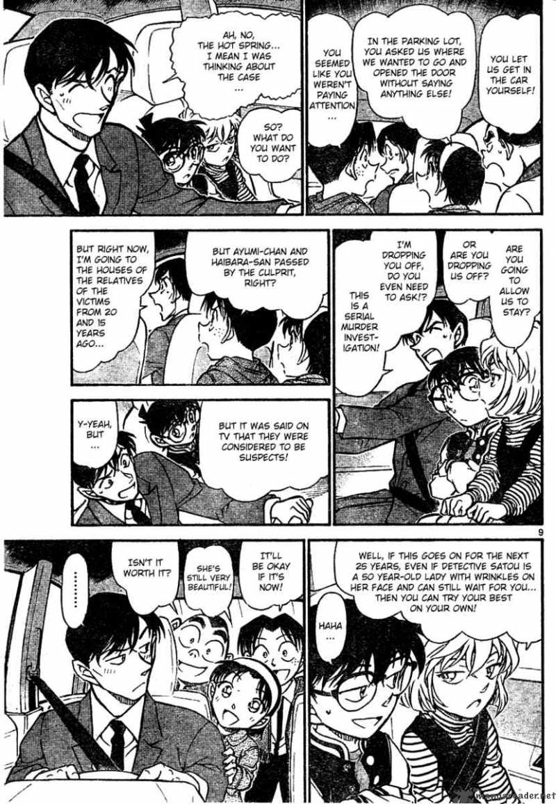 Detective Conan 671 9