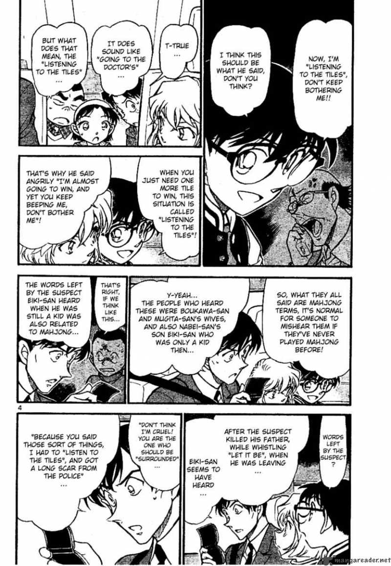 Detective Conan 672 4