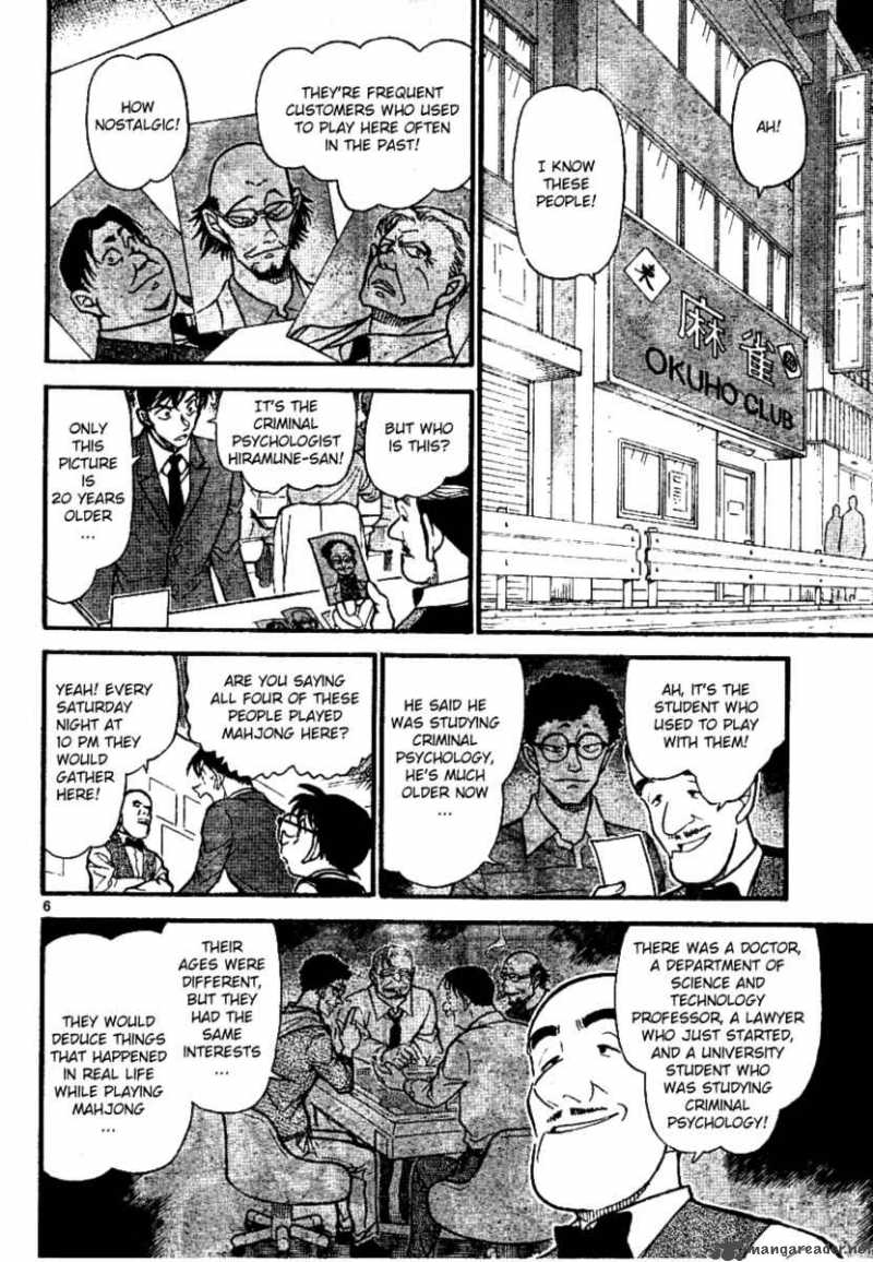 Detective Conan 672 6