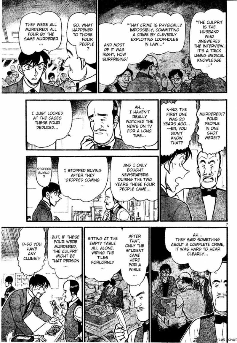 Detective Conan 672 7