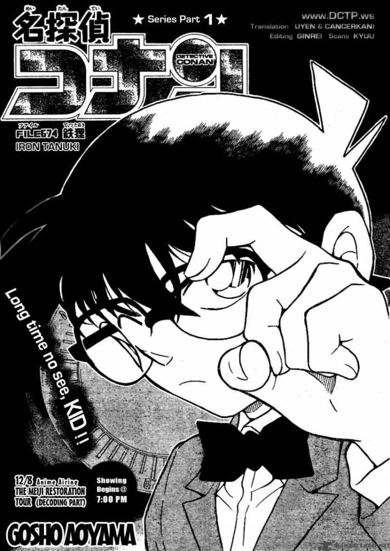 Detective Conan 674 1