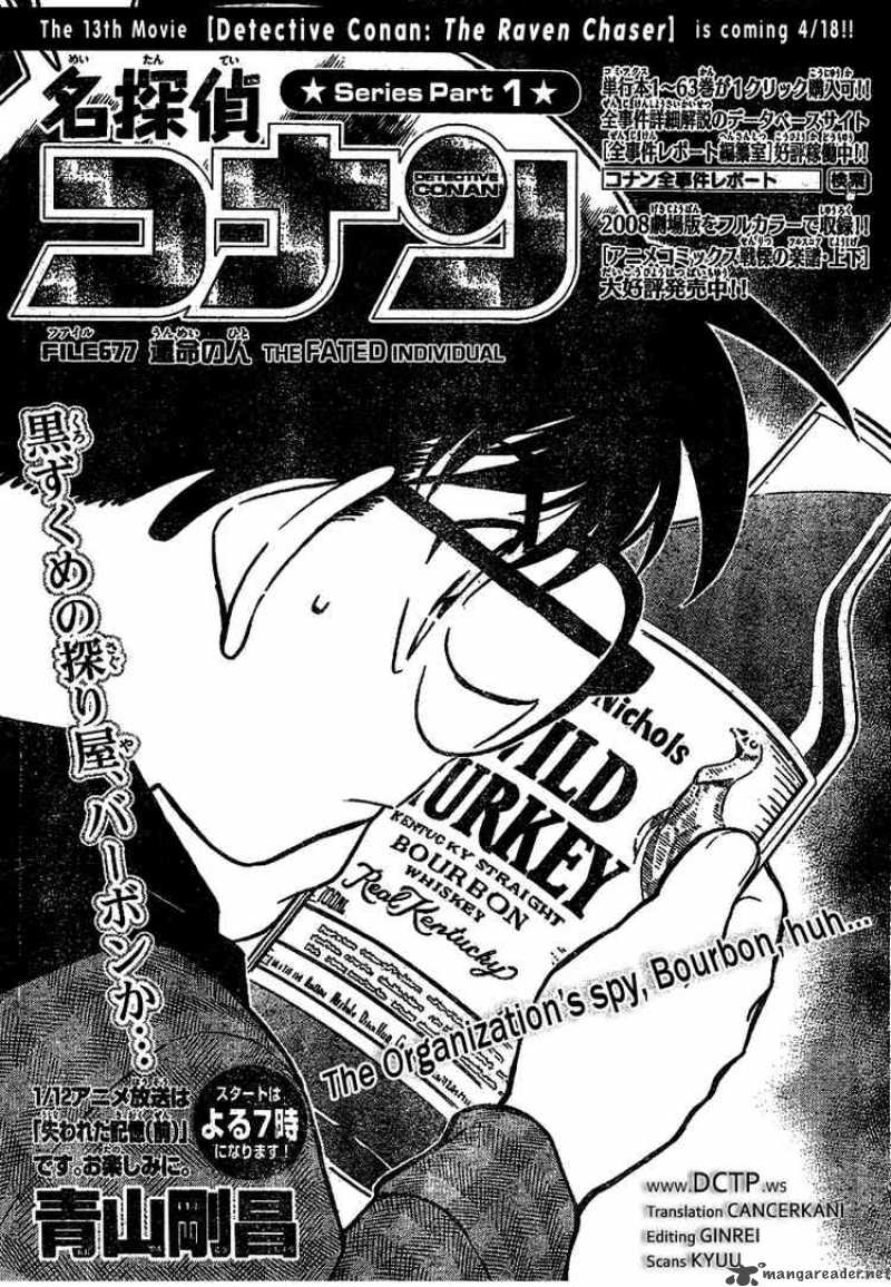 Detective Conan 677 1