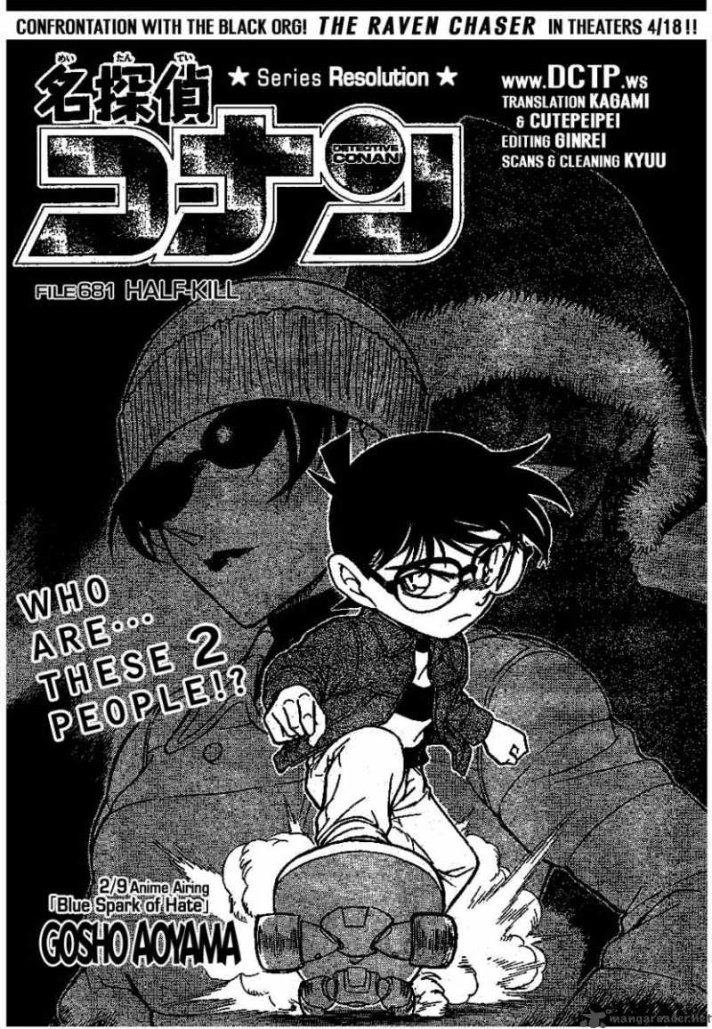 Detective Conan 681 1