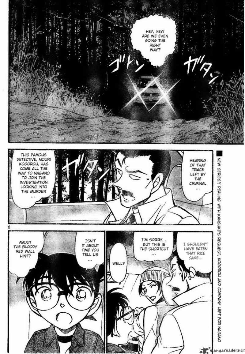 Detective Conan 682 2