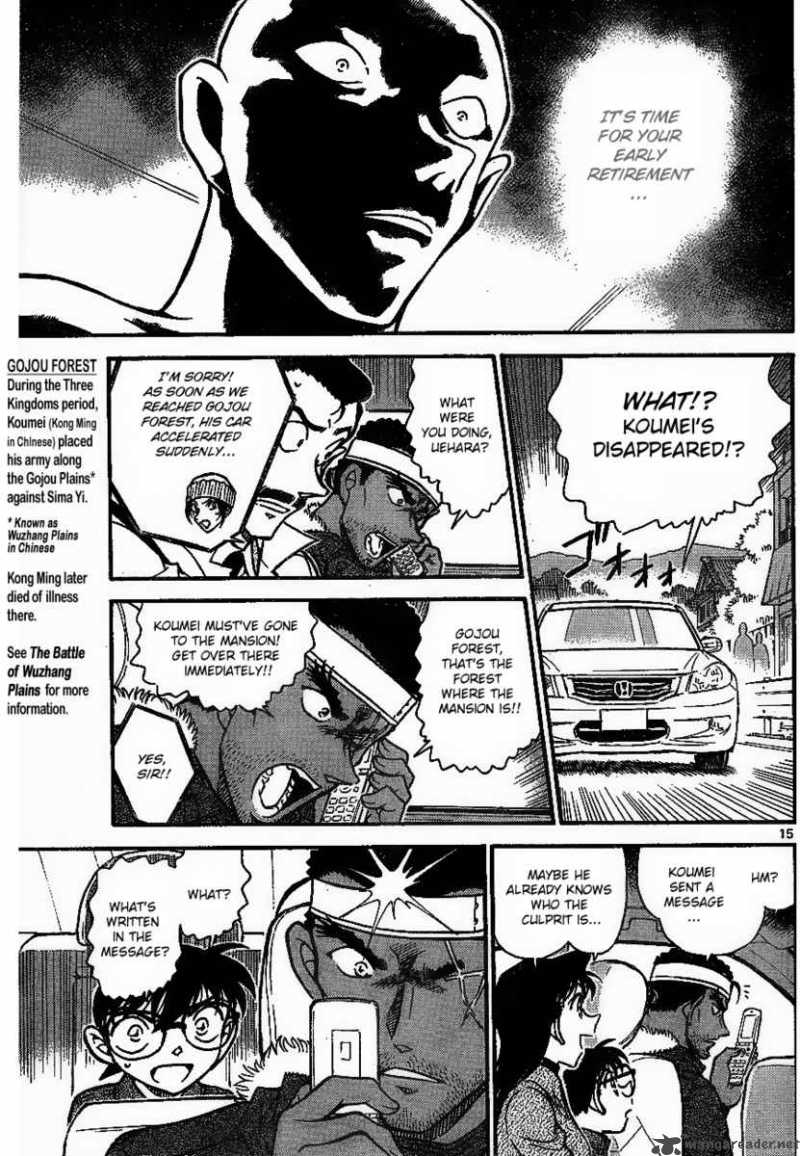 Detective Conan 684 15