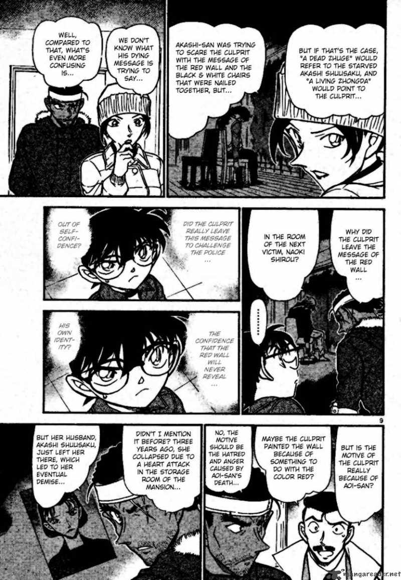 Detective Conan 685 9