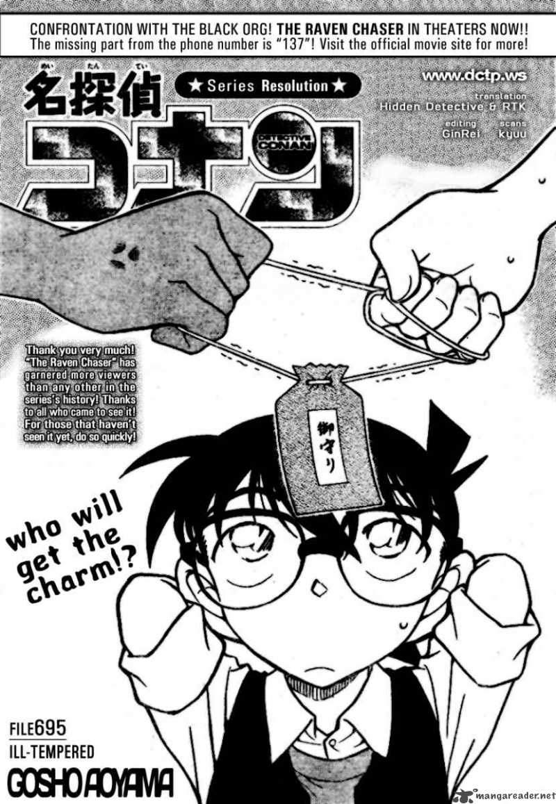 Detective Conan 695 1