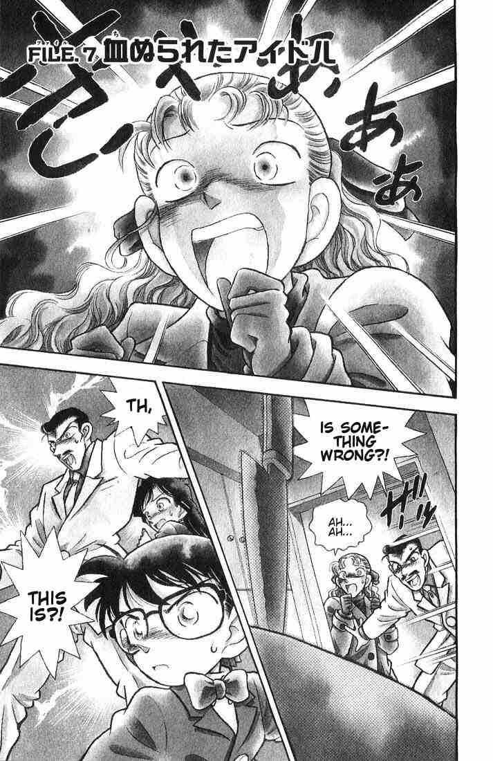 Detective Conan 7 1