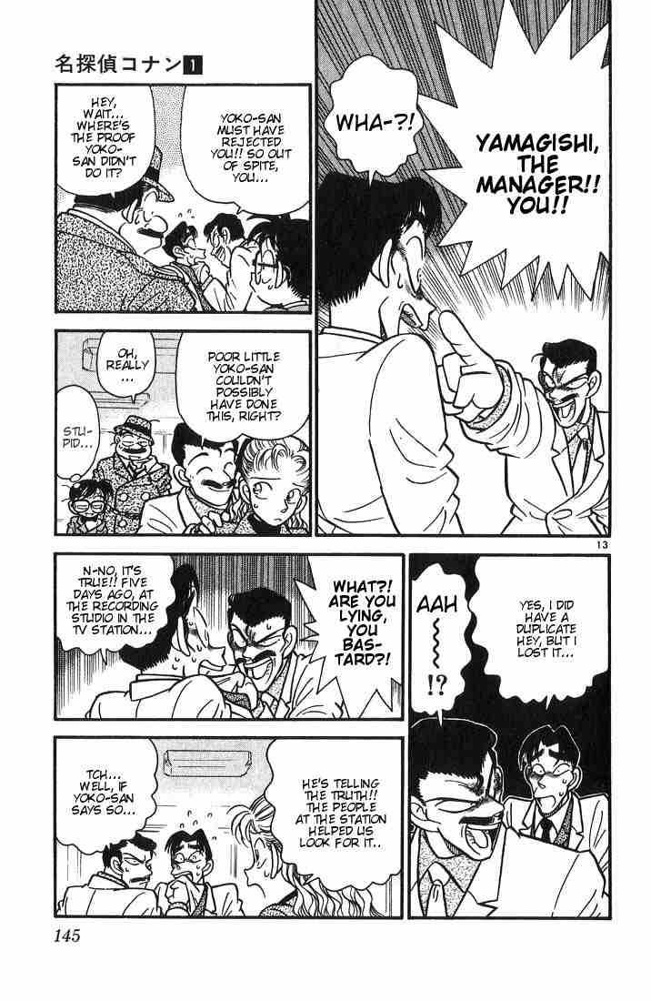 Detective Conan 7 12