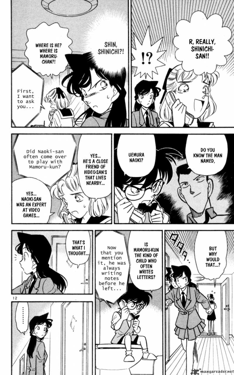 Detective Conan 70 11