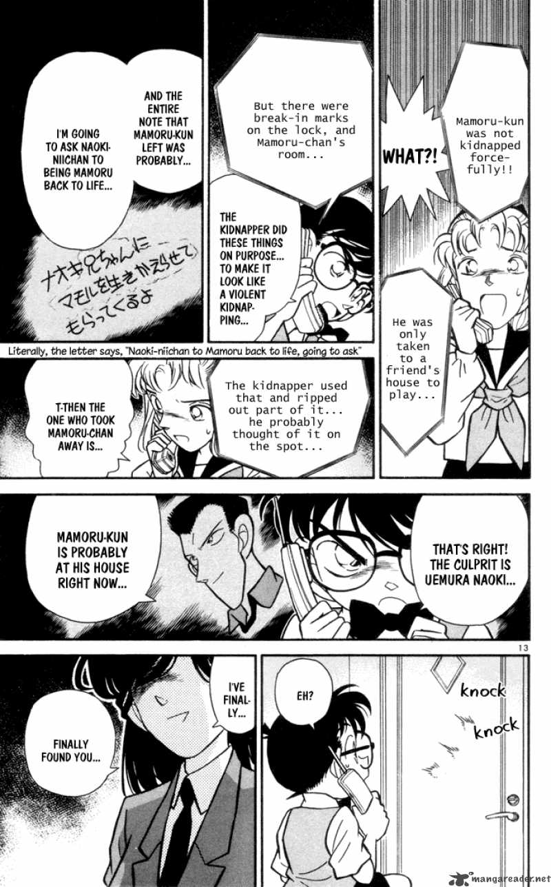 Detective Conan 70 12