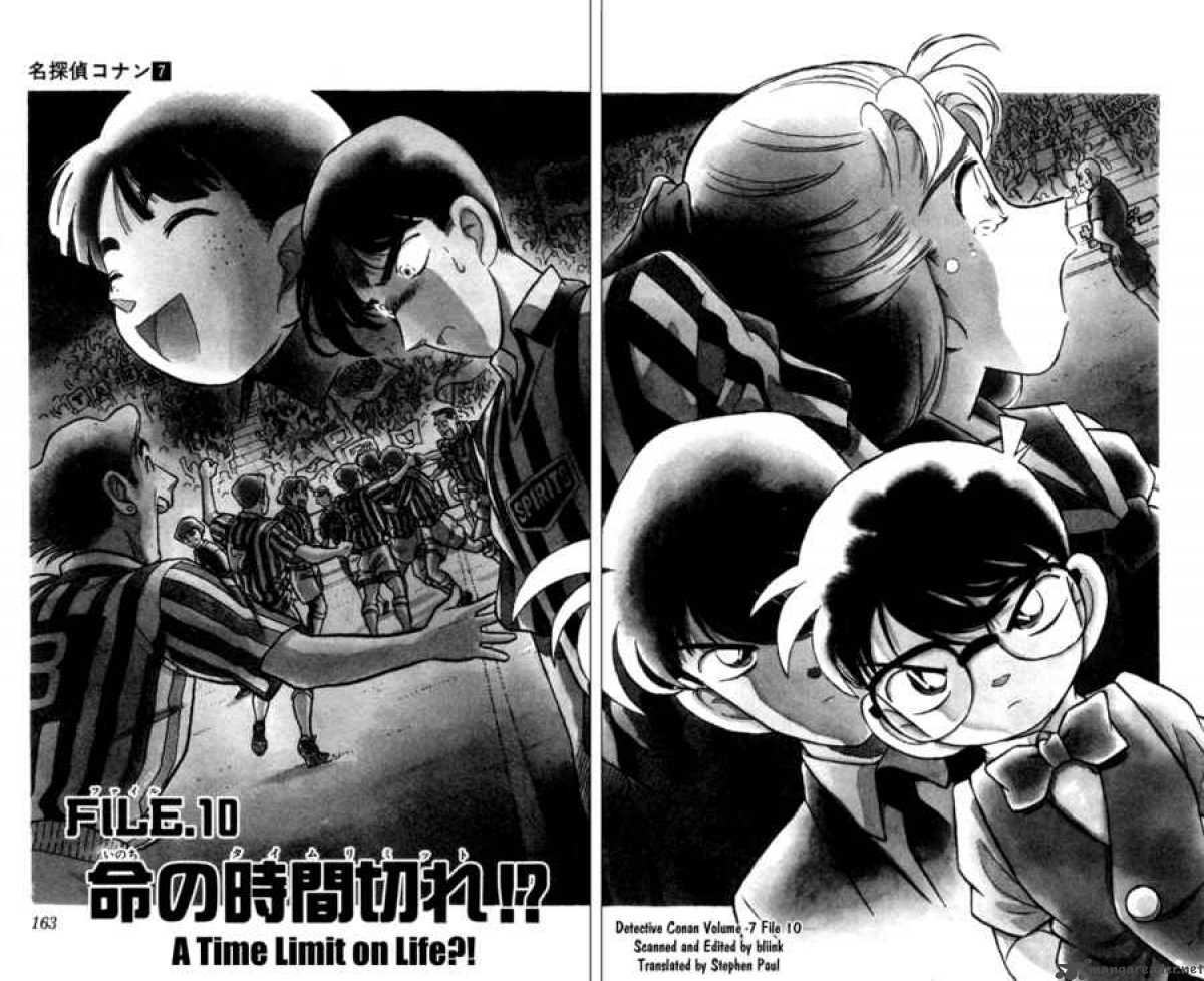 Detective Conan 70 2