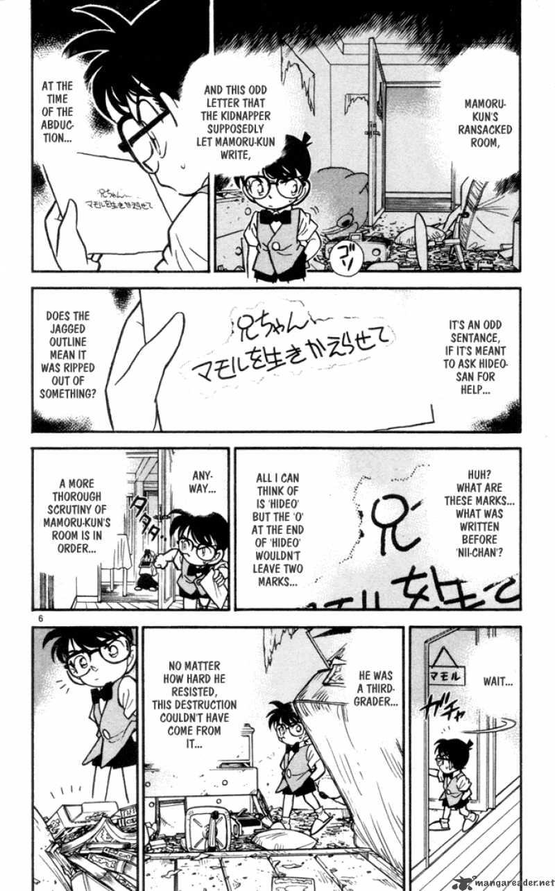 Detective Conan 70 5