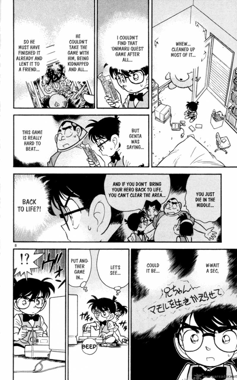 Detective Conan 70 7