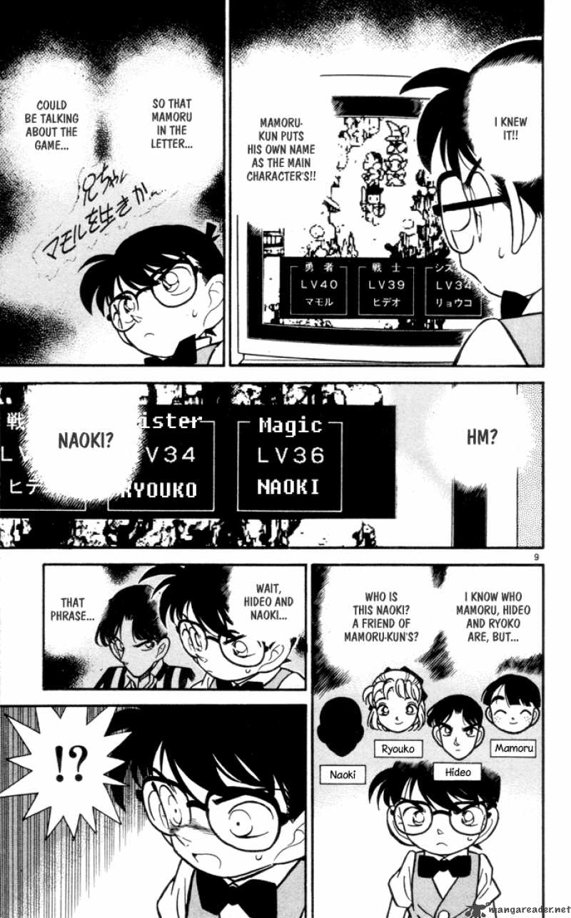 Detective Conan 70 8