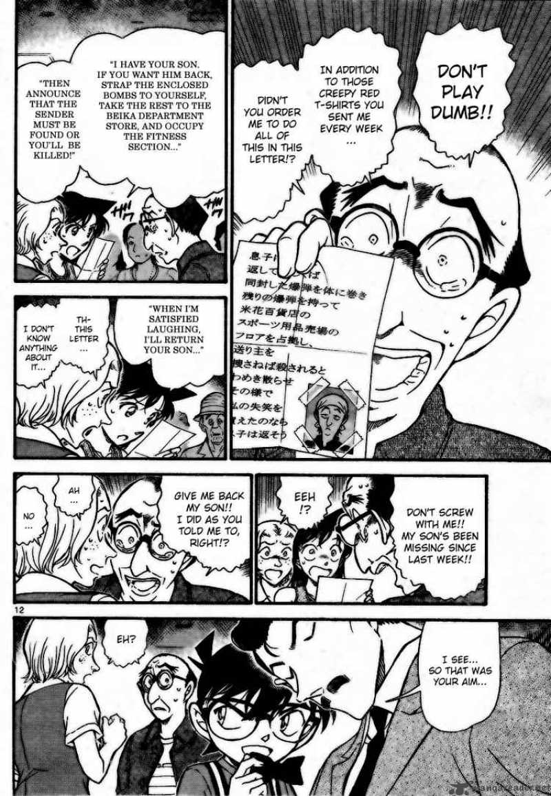 Detective Conan 703 12