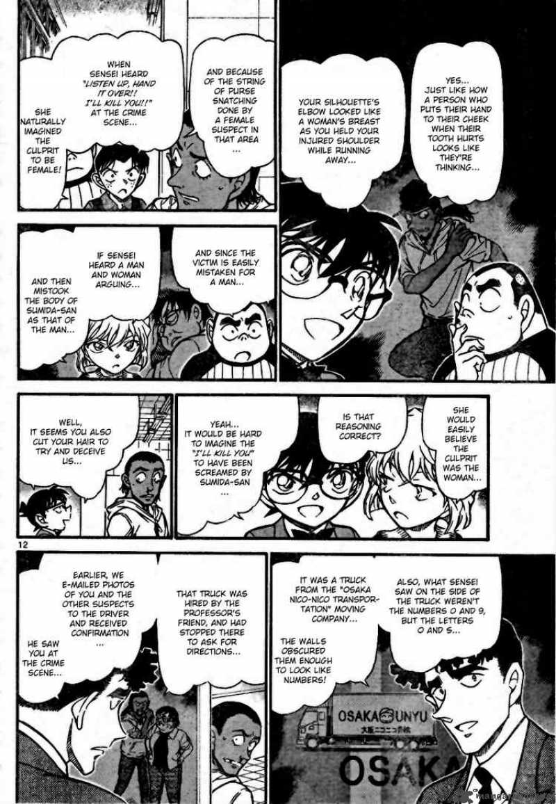 Detective Conan 708 12