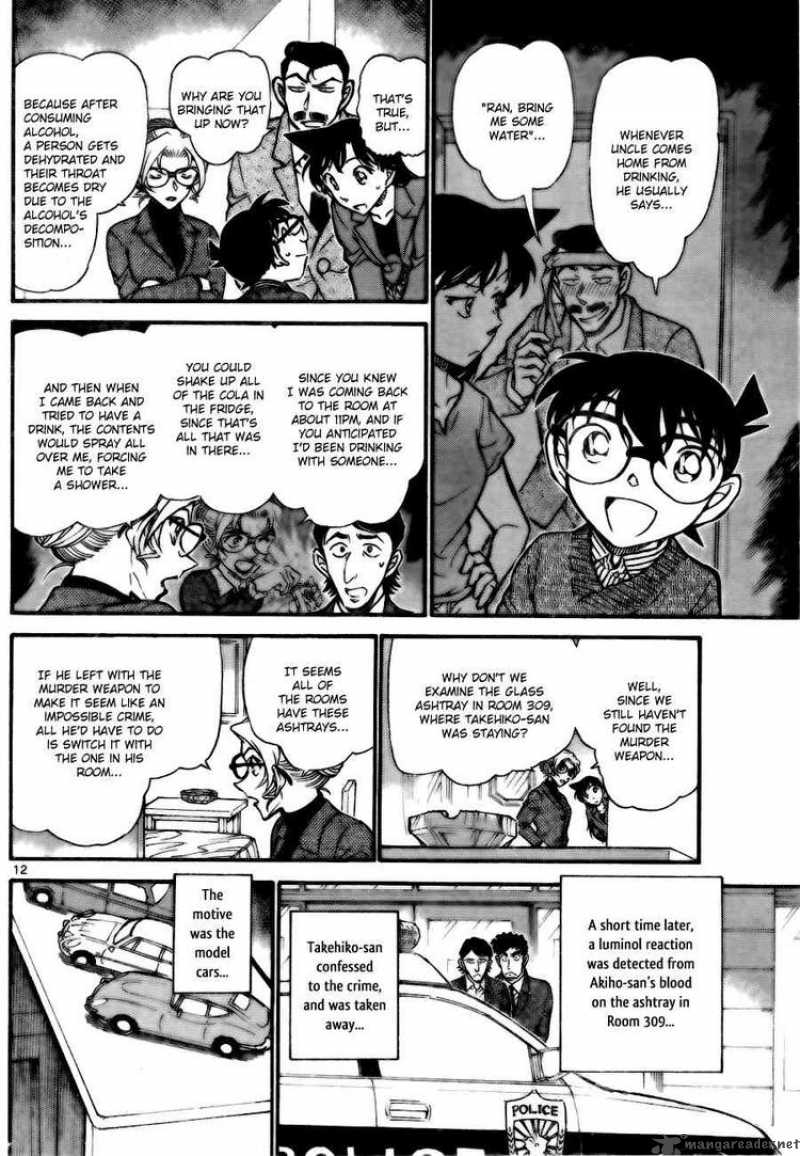 Detective Conan 711 12