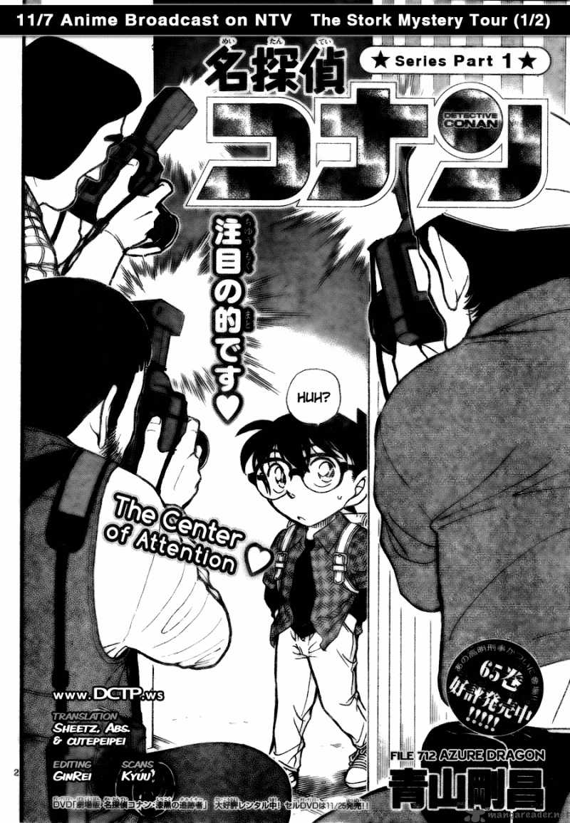 Detective Conan 712 2