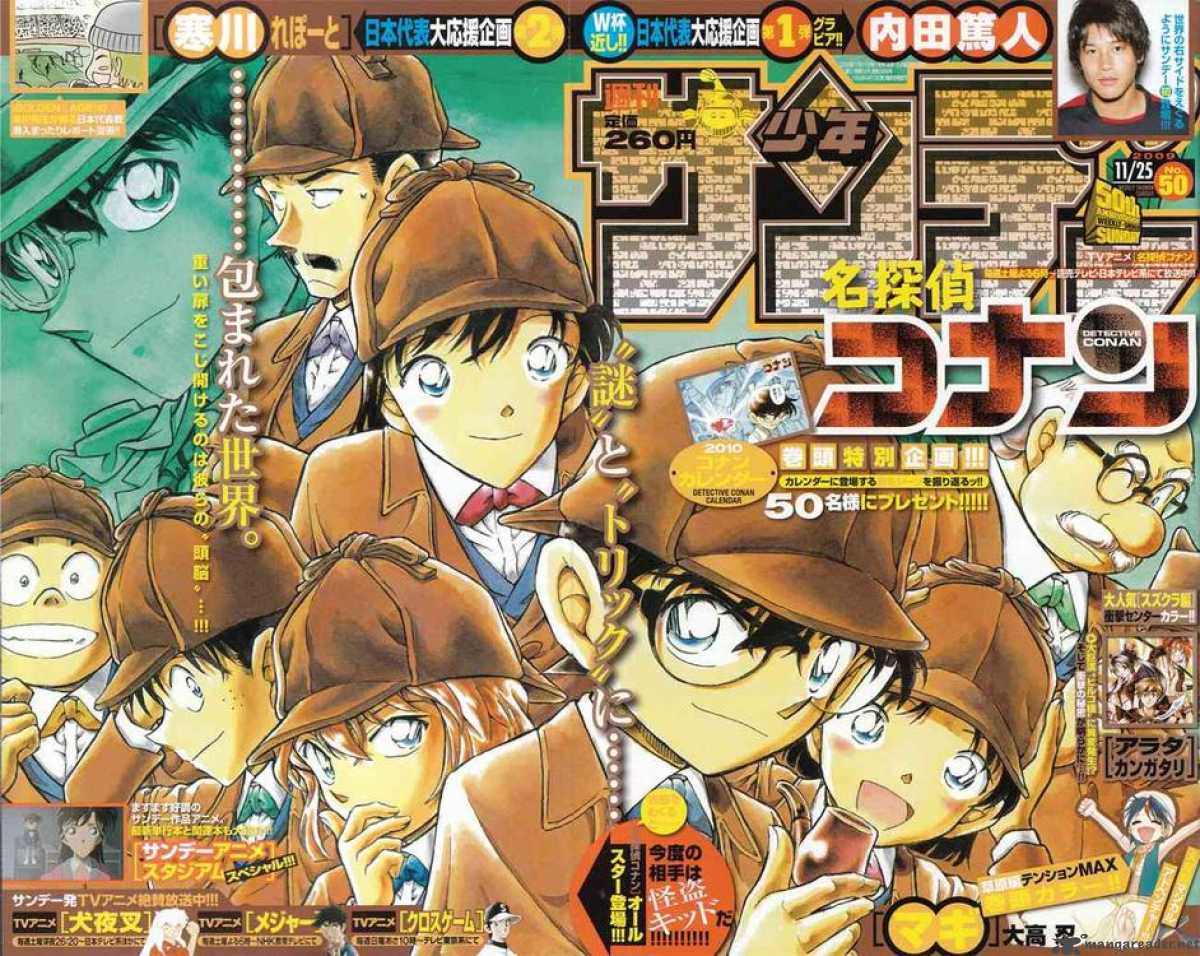 Detective Conan 713 1