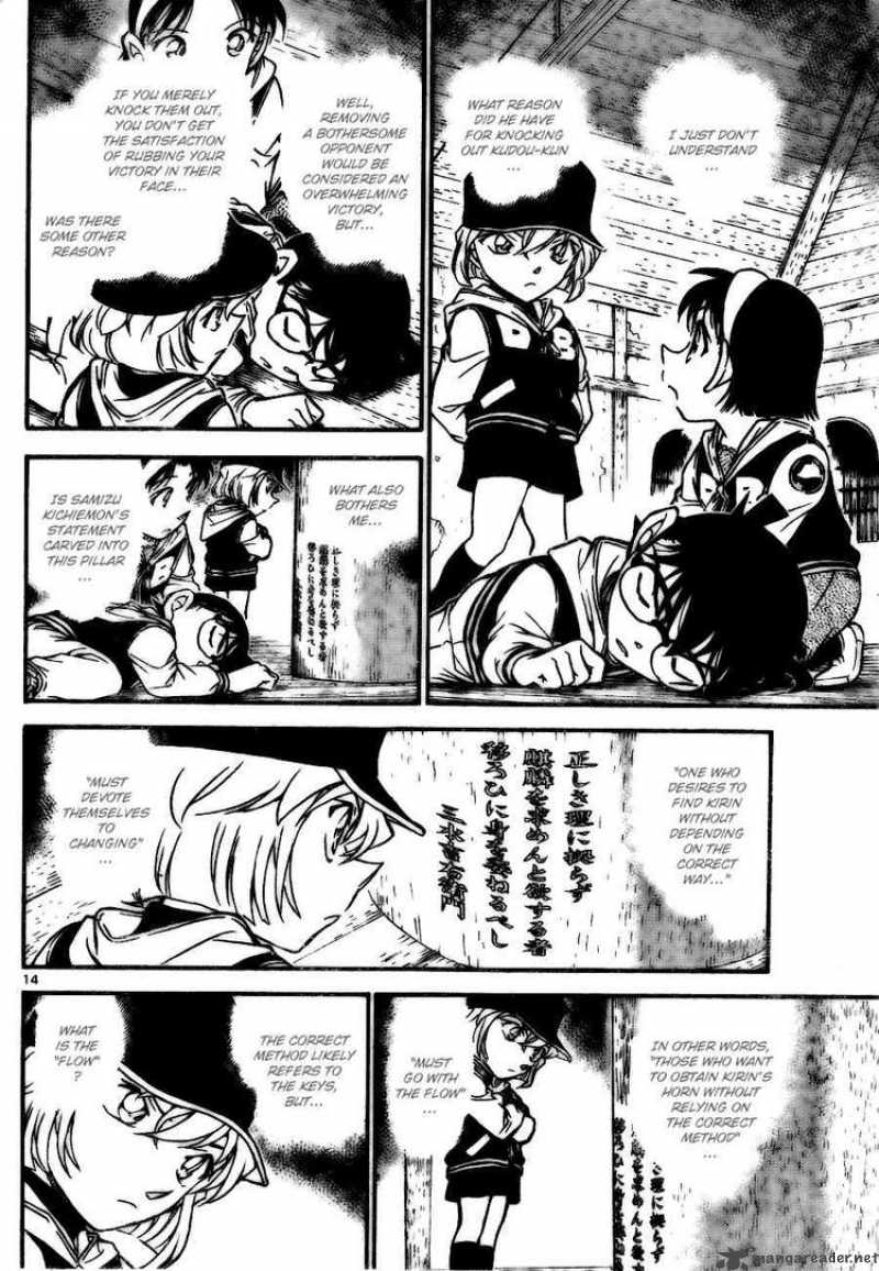 Detective Conan 713 15