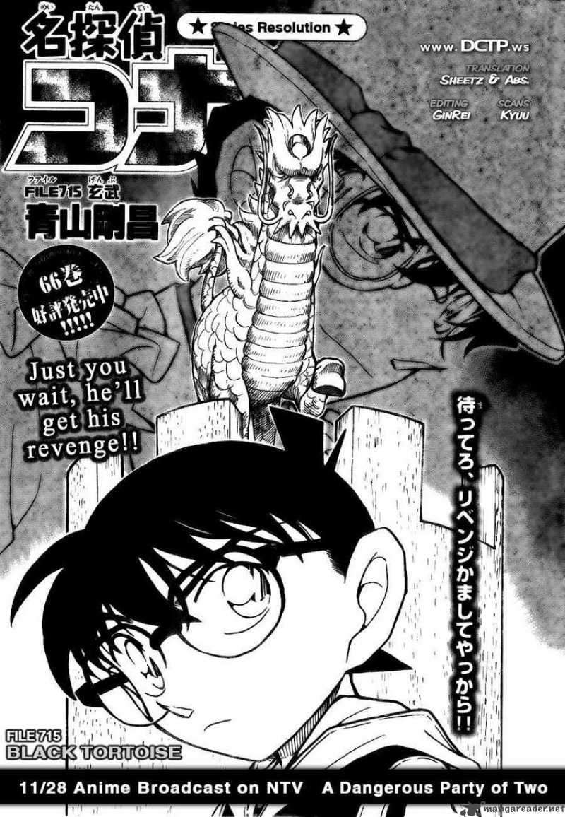 Detective Conan 715 1