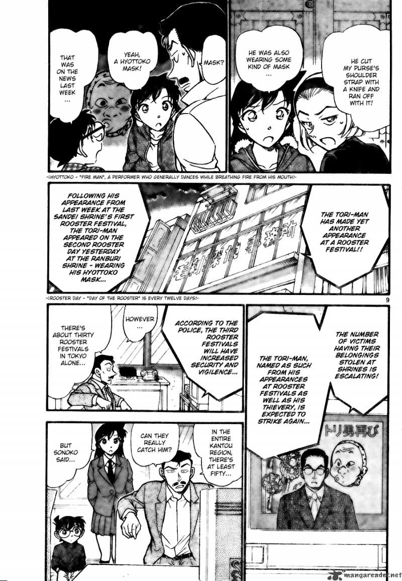 Detective Conan 716 9