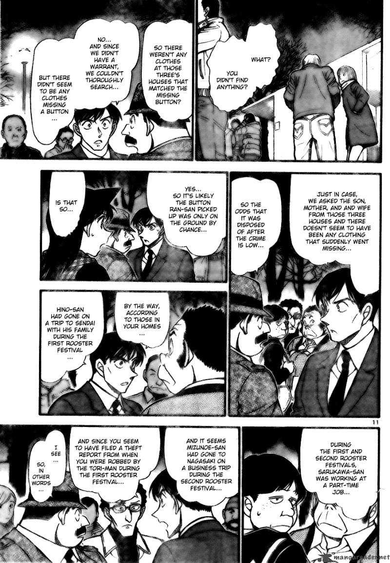 Detective Conan 717 11