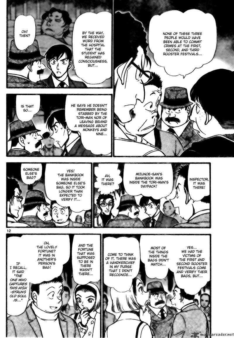 Detective Conan 717 12