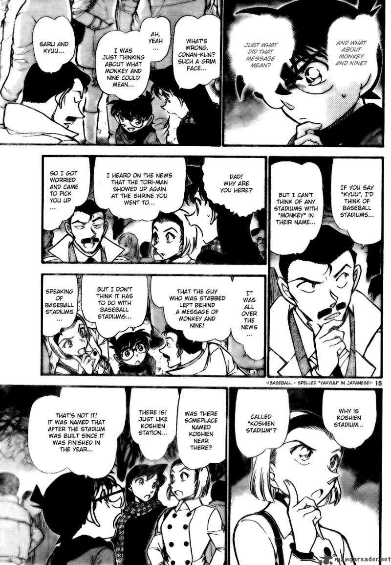 Detective Conan 717 15