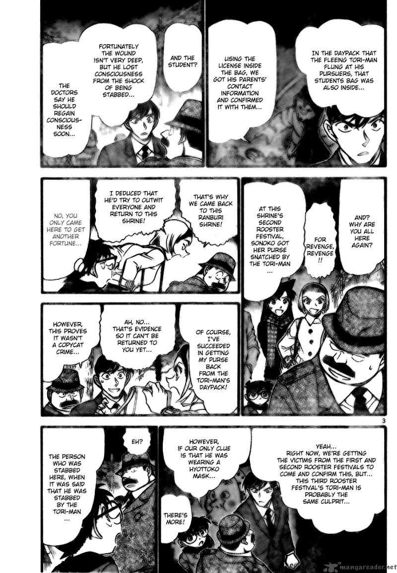 Detective Conan 717 3