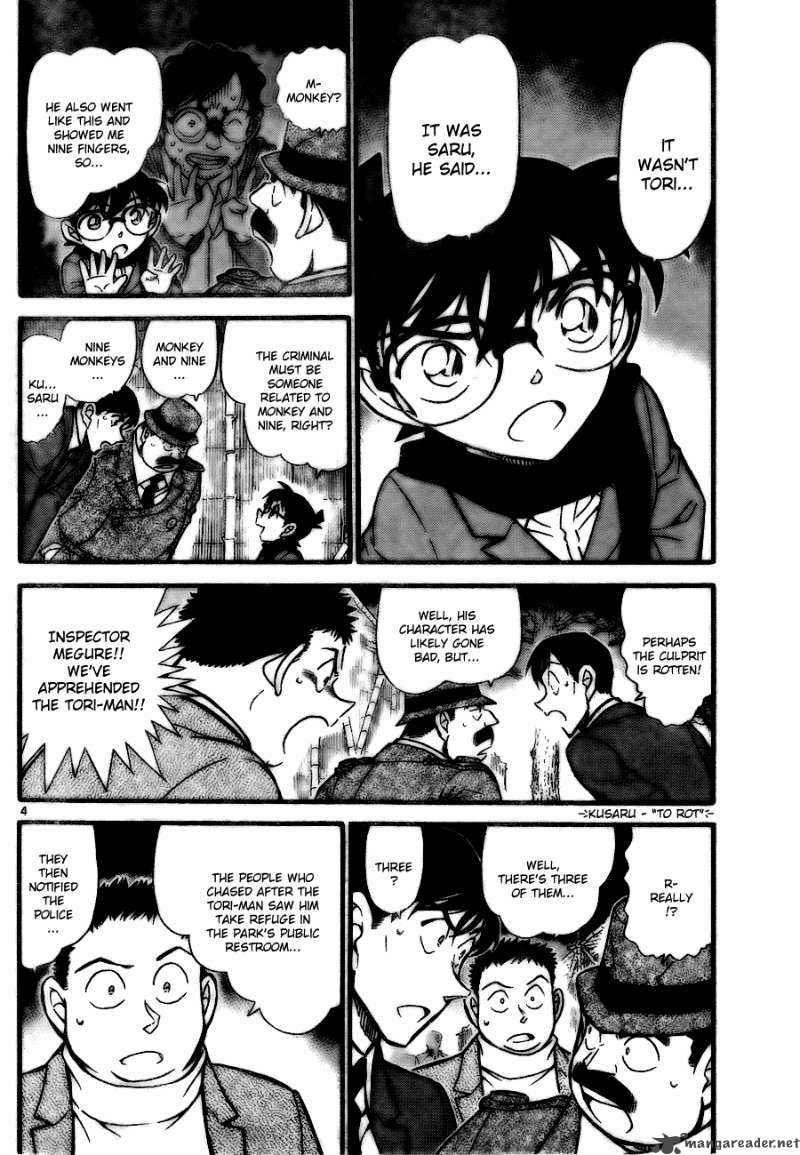 Detective Conan 717 4