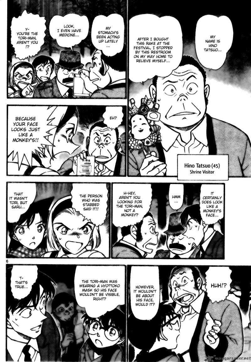 Detective Conan 717 6