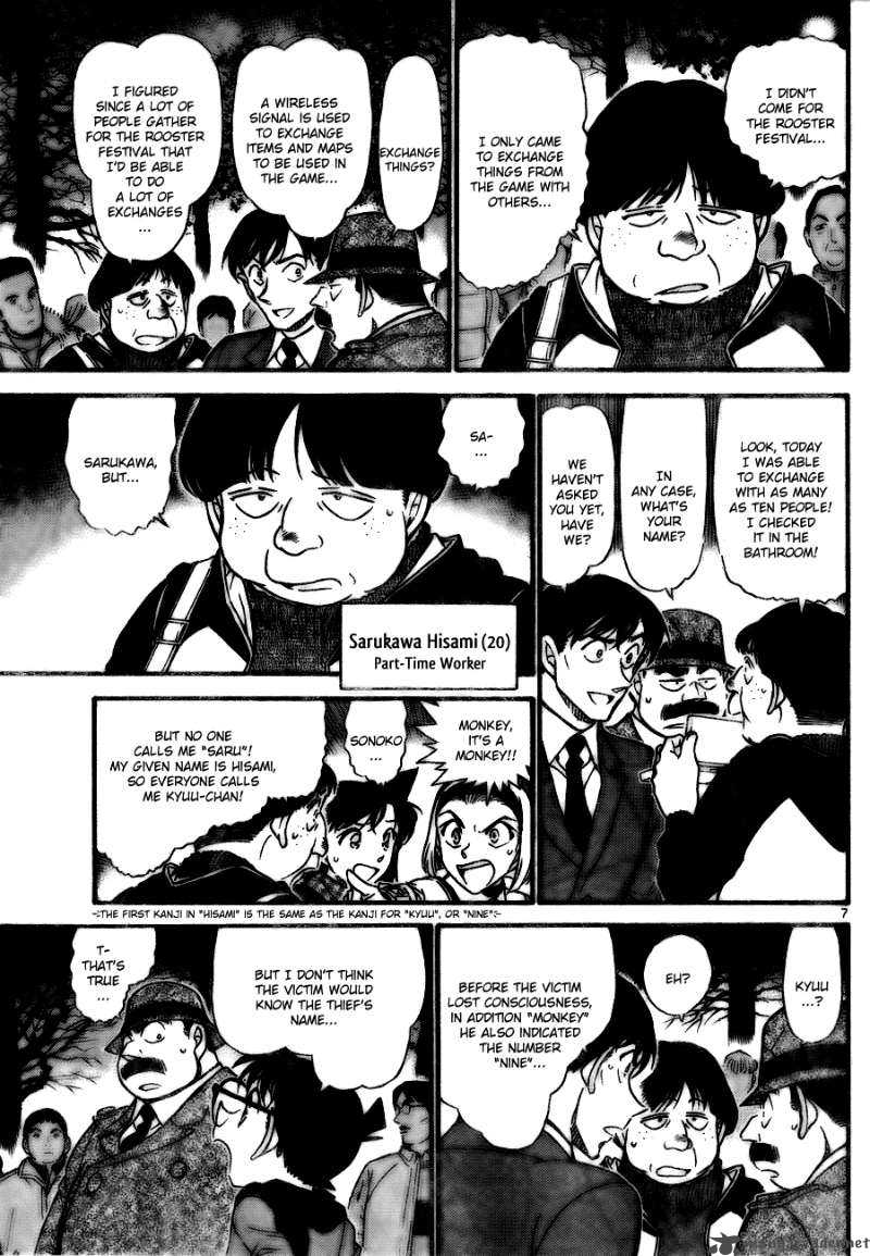 Detective Conan 717 7