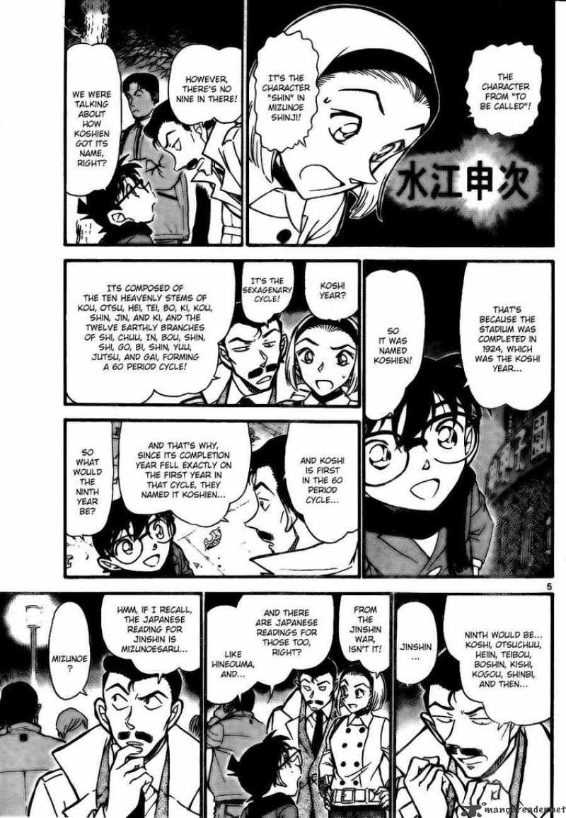 Detective Conan 718 4