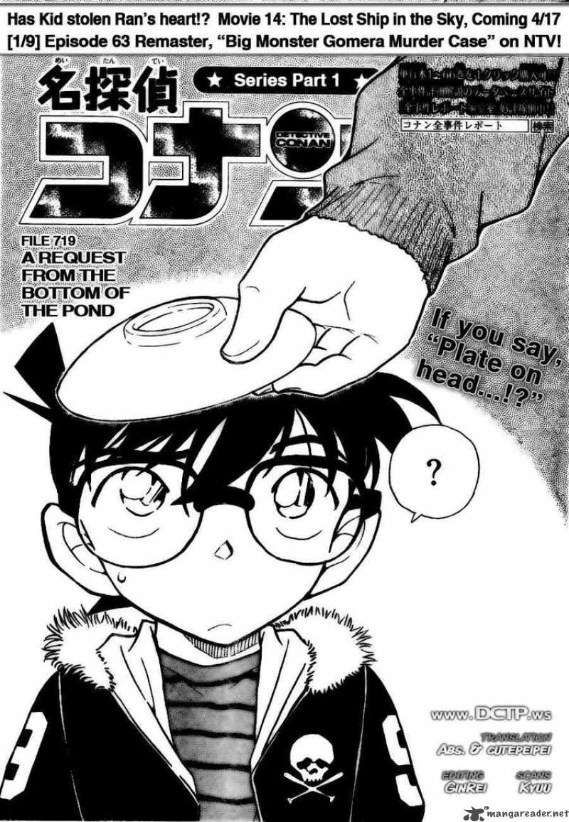 Detective Conan 719 1