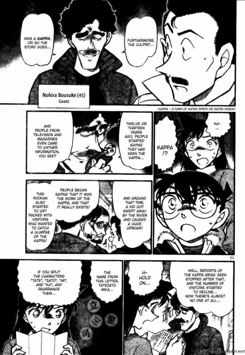 Detective Conan 719 11