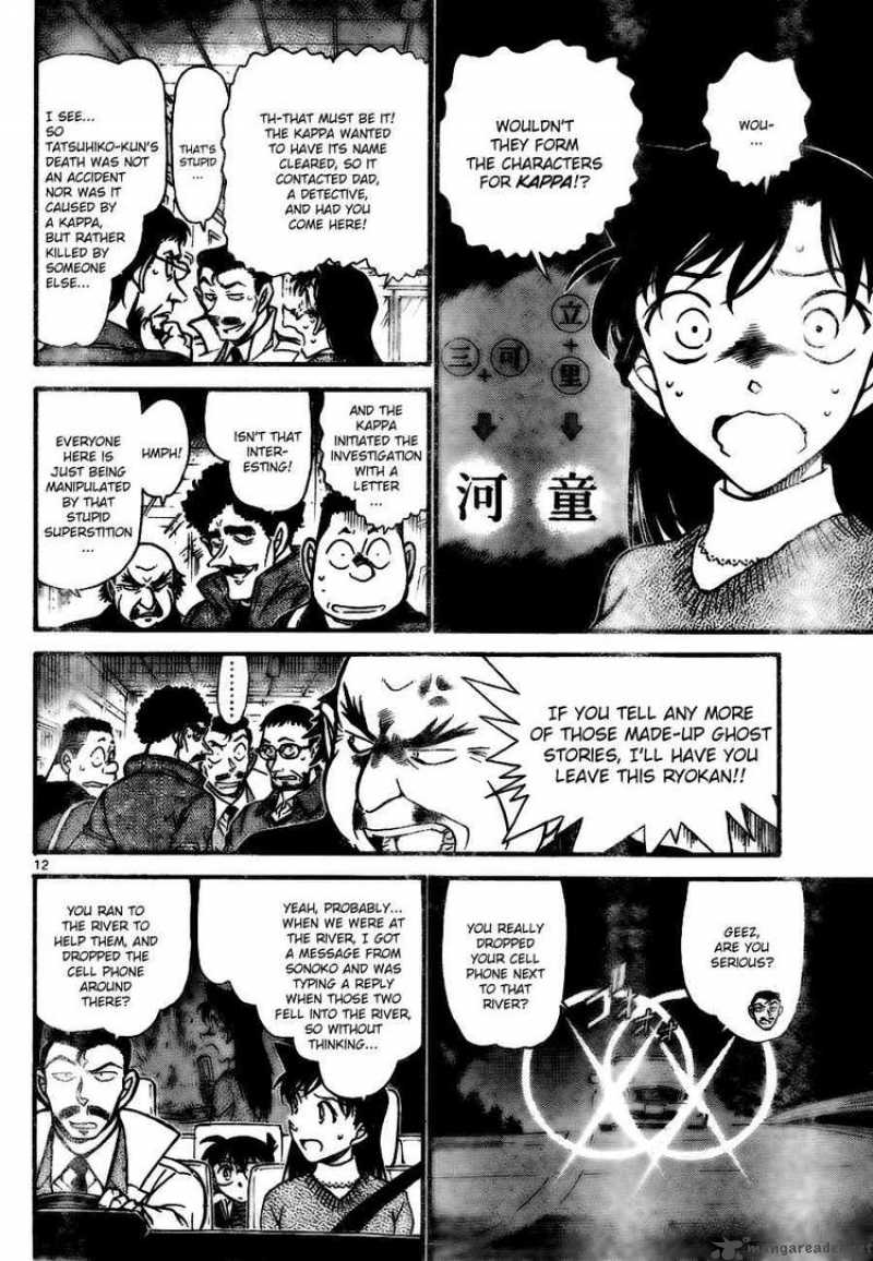 Detective Conan 719 12